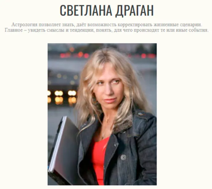 Скачать курс «Закрытые материалы. Сентябрь 2025 (Светлана Драган)» — слив курса