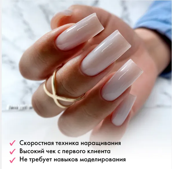 Скачать курс «[ParisNail School] PRO наращивание: верхние формы (Эльмира Урбанюк)» — слив курса